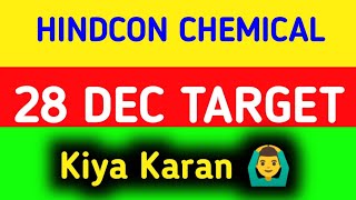 hindcon chemical share news  hindcon chemical share news today [upl. by Ladonna]