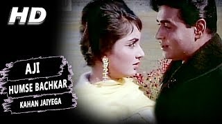 Aji Humse Bachkar Kahan Jaiyega  Mohammed Rafi  Arzoo 1965 Songs  Sadhana Rajendra Kumar [upl. by Mazman]