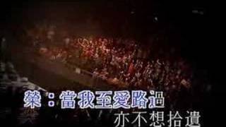 陳奕迅 2003 Concert Part 27  孤兒仔 [upl. by Limemann]