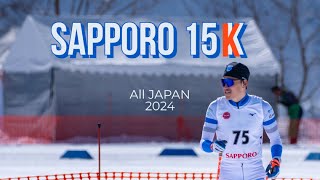 第102回全日本スキー選手権大会 クラシカル 15km 【National Championship】 [upl. by Bergmans]