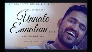 EN JEEVAN COVER SONG JAYADEVAN PATTALI  ATHUL BINEESH  THERI  UNNALE ENNALUM JP CONCEPTS [upl. by Micheil]