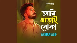 Ami etoi Boka New song by Arman Alif  Bangla new song  2024  Rš Vai music [upl. by Nathanson554]