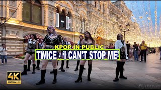 KPOP2DANCE IN PUBLIC TWICE I CANT STOP ME  ONE BEAUTIFUL DANCE COVER  Magic by 7th Sense [upl. by Florri827]