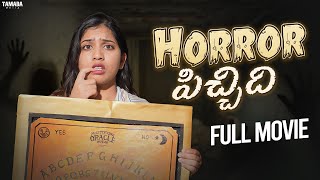 Horror Pichidhi Telugu Full Length Movie New  Jaiyetri Makana Shoban  WirallyOriginals [upl. by Ruhl]