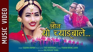 Launa Yo Chyangba Le  New Nepali Song 2019  Sujana Rumba  Ft Raj Kumar Thing Krishala Titung [upl. by Rheinlander]