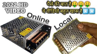 12volt SMPSReview12v 5amp SMPS ReviewDC Power Supply SMPS Unboxing In Hindi 2022UnboxingampReview [upl. by Ayian68]