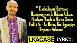 MAXAMED LAFOOLE ┇ Qalbigeyga Hoo ┇ Hees Cusub [upl. by Sairahcaz]