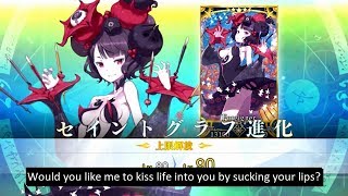 FateGrand Order Katsushika Hokusais Voice Lines with English Subs [upl. by Onibas860]