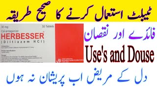 Herbesser tablet uses in Urdu diltiazem tablet uses in urduheart medicineheart problem [upl. by Gelman55]