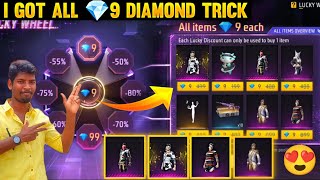 FREEFIRE NEW LUCKY WHEEL EVENT 🤩 LUCKY WHEEL EVENT FREEFIRE FREEFIRE NEW LUCKY WHEEL EVENT TAMIL [upl. by Erminna]