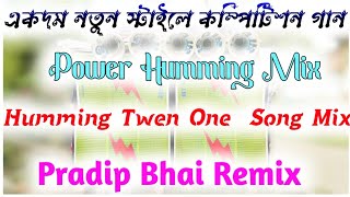 Dj dinu New Song  নতুন কম্পিটিশন গান  New Style  Sat Samandar 🆚 Tip Tip Barsha Pani  Dj Pradip [upl. by Horatia]