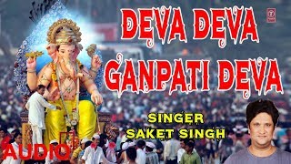 Deva Deva Ganpati Deva I Ganesh Bhajan I Saket Singh I Full Audio Song I TSeries Bhakti Sagar [upl. by Ilahtan723]