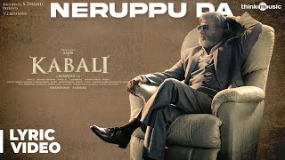 Kabali Bonus Song  Thoondil Meen Song with Lyrics  Rajinikanth  Pa Ranjith  Santhosh Narayanan [upl. by Owades299]