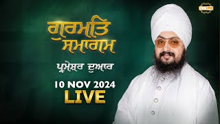 Dhadrianwale Live from Parmeshar Dwar  10 Nov 2024  Emm Pee [upl. by Darnok]