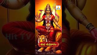 Aigiri nandini song lyrics  mahishasura mardini stotram  devotional navratri dasara trending [upl. by Nauqet706]