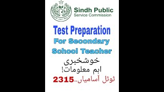 Secondary School Teacher SST B16 Test Preparation [upl. by Araet932]