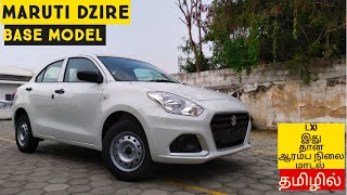 Maruti Swift Dzire Base Model LXI VariantTamilMotors360 [upl. by Hogarth]