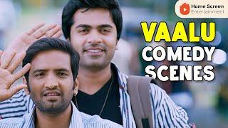 Vaalu Comedy Scenes  If only you know the password  Simbu  Santhanam [upl. by Marguerie554]