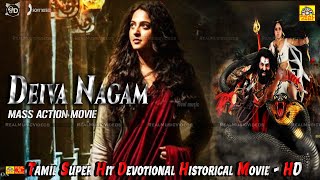 Deiva Nagam Thriller film Latest New ReleaseTamil Dubbed Movies 2018 Tamil Devotional Movie [upl. by Silohcin593]