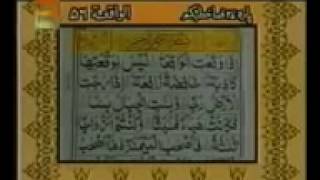 barkat ki dua5 [upl. by Eninej]