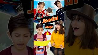 Jaadui cap 🧢 😂aur bhai behan  Jaanvi Patel shorts [upl. by Noslien]