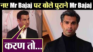 Kasauti Zindagi Kay Ronit Roy aka old Mr Bajaj reacts on Karan Singh Grover Watch video FilmiBeat [upl. by Thagard]