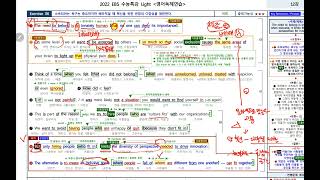 수특 라이트 영독 12강 6번 [upl. by Terzas162]