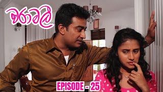 Waramali Episode 25  20230812 [upl. by Nimaj456]