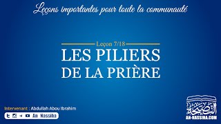 Les piliers de la prière [upl. by Bonnes]