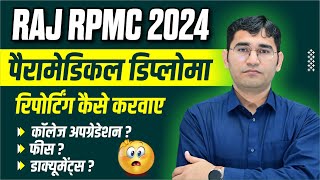 RPMC PARAMEDICAL DIPLOMA 2024 REPORTING PROCESS  RAJASTHAN PARAMEDICAL DIPLOMA 2024 COUNSELLING [upl. by Born58]