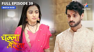 Aditya ka emotional breakdown  Channa Mereya  FULL EPISODE64 [upl. by Noda904]