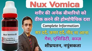 Nux vomica homeopathic medicine  Nux vomica 30Nux vomica 200 uses symptoms and benefits [upl. by Akineg411]