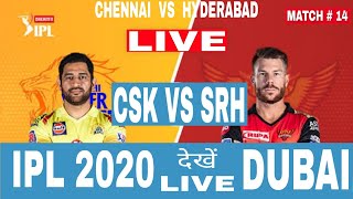 🔴 GTV LIVE CHENNAI VS HYDERABAD IPL 2020 l RABBITHOLEBD LIVE l IPL LIVE l CSK VS SRH LIVE [upl. by Ylrebme349]