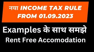 New Income Tax Change from 1092023 with Example I Rent Free Accomodation Valuation I Perquisite [upl. by Tristram]