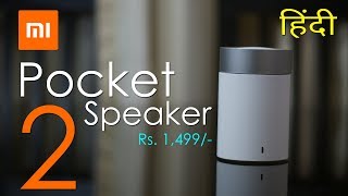 Xiaomi Mi Pocket Speaker 2 review unboxing and comparison with Mi Bluetooth speaker basic [upl. by Haek]