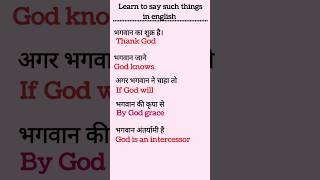 Learn to speak such things  Hindi to English meaning Rajshri28 [upl. by Camden]