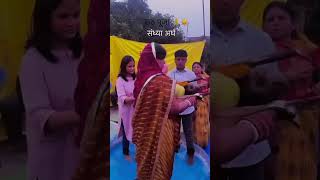 Sandhya arg ytshorts chhatpuja2024 kharnapuja nahakhaa pawansingh chhathgeet chhathpuja arg [upl. by Eem]