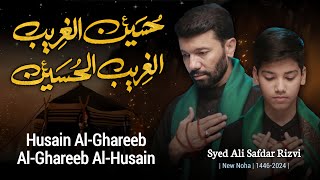 Hussain al Ghareeb al Ghareeb al Hussain Ali Ammar Noha Muharram 2024 1446 [upl. by Enenstein213]