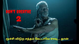 Dont Breathe 2 2021  Movie Full Explain in Tamil Dub [upl. by Navillus586]