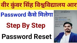 VKSU Login Password Forgot kaise kre Vksu Password Reset Vksu User id password bhul gye kaise milega [upl. by Keir822]