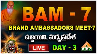 DAY 3 LIVE BAM 7  PMC Brand Ambassadors Meeting In Ujjain  PMC Telugu [upl. by Elwaine]