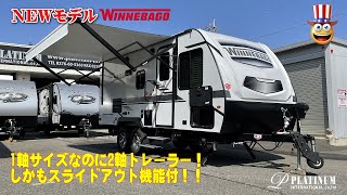 Winnebaga Micro Minnie 2100BH入庫しました～ [upl. by Essyla]