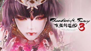 《Thunderbolt Fantasy 東離劍遊紀３》OP『Judgement』EPIC COVER [upl. by Chenay]