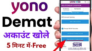 Demat account opening online  Yono sbi se demat account kaise kholeYono sbi demat account opening [upl. by Errick]