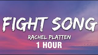 1 HOUR Rachel Platten  Fight Song Lyrics [upl. by Aikel416]