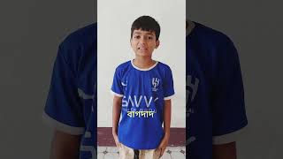 Rajdhanir nam niya kichu prosno uttorরাজধানীর নাম নিয়ে কিছু প্রশ্ন উত্তর video youtubeshorts [upl. by Niven494]