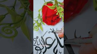 Salamun ala nuh fil aalameen😇🖌️Arabic calligraphy shorts calligraphy art youtubeshorts arabic [upl. by Leakcim696]