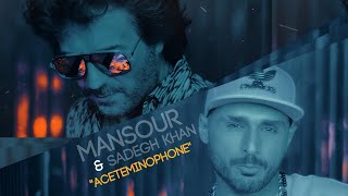 Mansour amp Sadegh Khan  Acetaminophen  OFFICIAL MUSIC VIDEO [upl. by Kant]