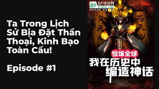 Ta Trong Lịch Sử Bịa Đặt Thần Thoại Kinh Bạo Toàn Cầu Chương 110 FULL  Ngôn Ngữ Đô Thị Auto Con [upl. by Hahseram]