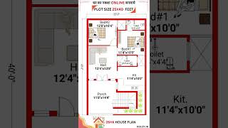 25x40 house plan  1000 sqft house design houzy [upl. by Elletsirk104]